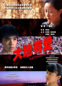 国产高清精品久久久久久久